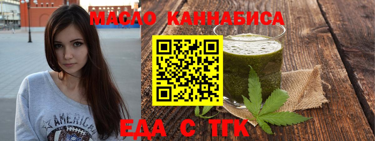 Canna-Cookies марихуана Усинск