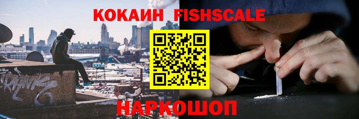 купить  цена  КОКАИН 99%  COCAIN Боливия  КОКАИН  Вход с VPN  Усинск 