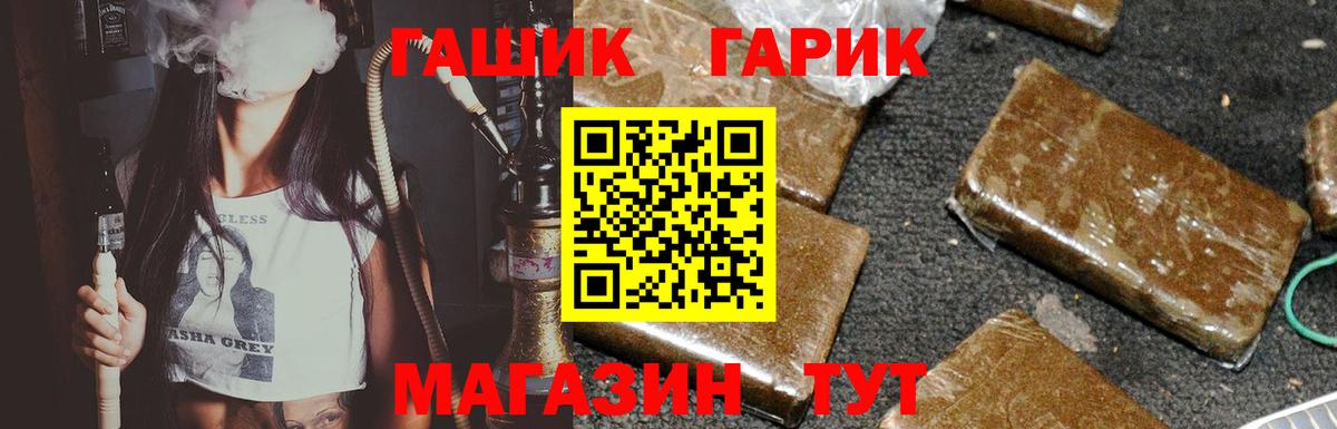 ГАШИШ 40% ТГК  ГАШ AMNESIA HAZE  Вход с VPN  Усинск 