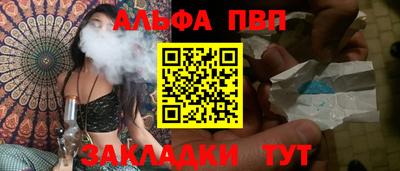 амфетамин Бузулук