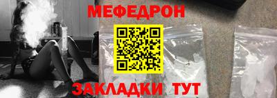ешки Бугуруслан