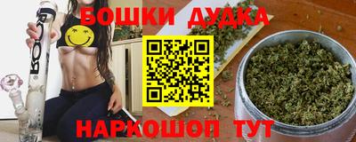 амфетамин Бузулук
