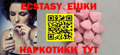 амфетамин Бузулук