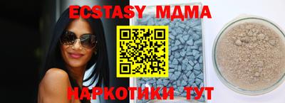 амфетамин Бузулук