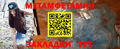 MDMA Будённовск