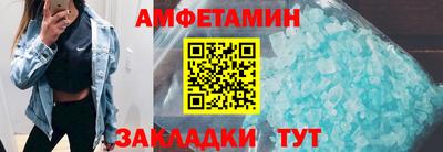 MDMA Будённовск