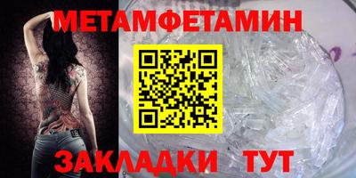 амфетамин Бузулук