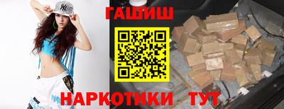 ешки Бугуруслан