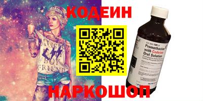амфетамин Бузулук
