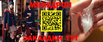 ешки Бугуруслан