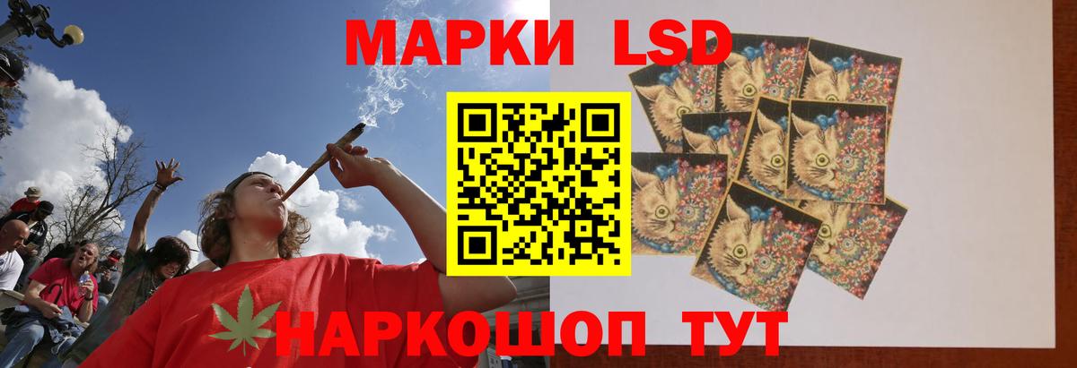 ЛСД экстази ecstasy Усинск