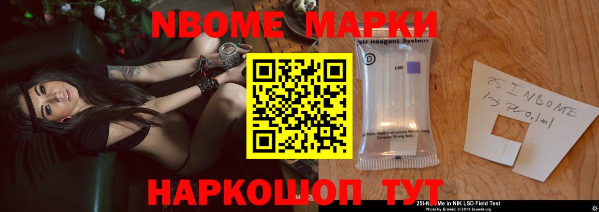 Усинск  LSD-25 экстази ecstasy  Вход с VPN 