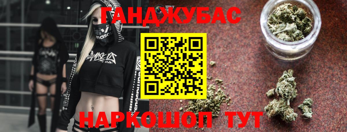 Канабис Amnesia  Канабис планчик  Канабис Amnesia  Усинск  Вход с VPN  Конопля ГИДРОПОН 